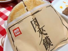 -西贝(东城万达广场店)