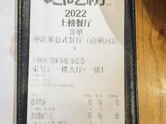 -冲浪熊西餐厅(南戴河店)