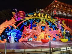-大唐不夜城