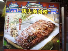 -一品烧农庄·佛山本地菜(西岸店)