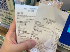 -美芝莲(东方宝泰店)