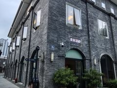 -天府掌柜(九眼桥店)