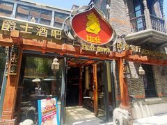 -甘尼仕印度餐厅爵士酒吧(阳春巷店)