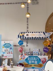 -奈尔宝·儿童乐园·亲子餐厅(星河湾店)