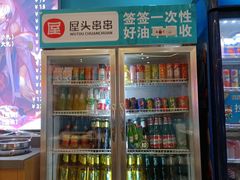 -屋头串串(新街里店)