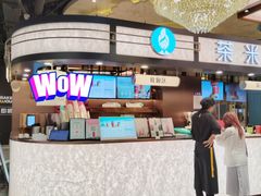 -茶米有言(城市市集龙之梦店)