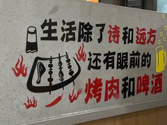 -金会长自助海鲜·烤肉(人民广场店)