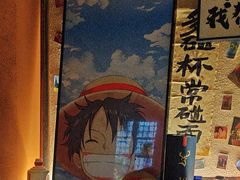 -三杯赤運·中式小酒馆(所城里店)