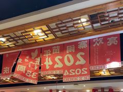 -亮欢寨酸汤鱼(沙冲路店)