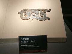-荆州博物馆