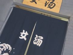 -极乐汇汗蒸会馆(杭州店)