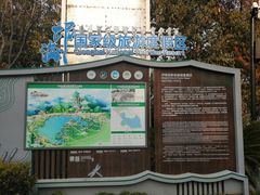 -西昌邛海湿地
