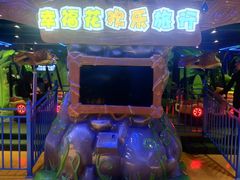 -幸福花欢乐世界(东辰广场A座店)