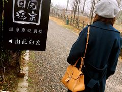 -田园东方蜜桃村的田野营地