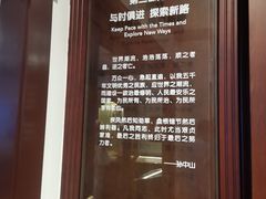 -上海孙中山故居纪念馆
