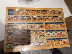 -老仁义·清真菜(太古街店)