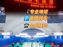 -南宫羽毛球馆