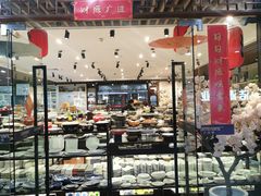 -万润国际酒店用品市场