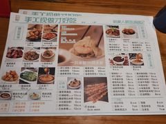 -诚铭记·虾仁汤包·成都小吃(融创店)