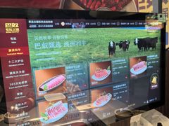-巴奴毛肚火锅(悠唐购物中心店)