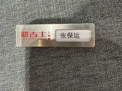 -新吉士·上海菜(浦东LCM置汇旭辉店)