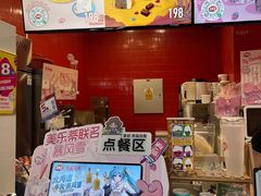 -DQ·蛋糕·冰淇淋(阜盛道店)