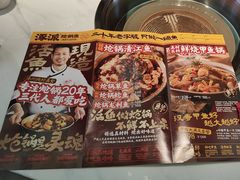 -涿派·炝锅鱼(涿州店)