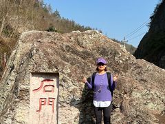 -十九峰景区-倒脱靴