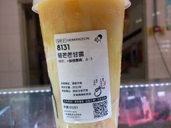-喜茶(深圳福田星河COCO Park店)