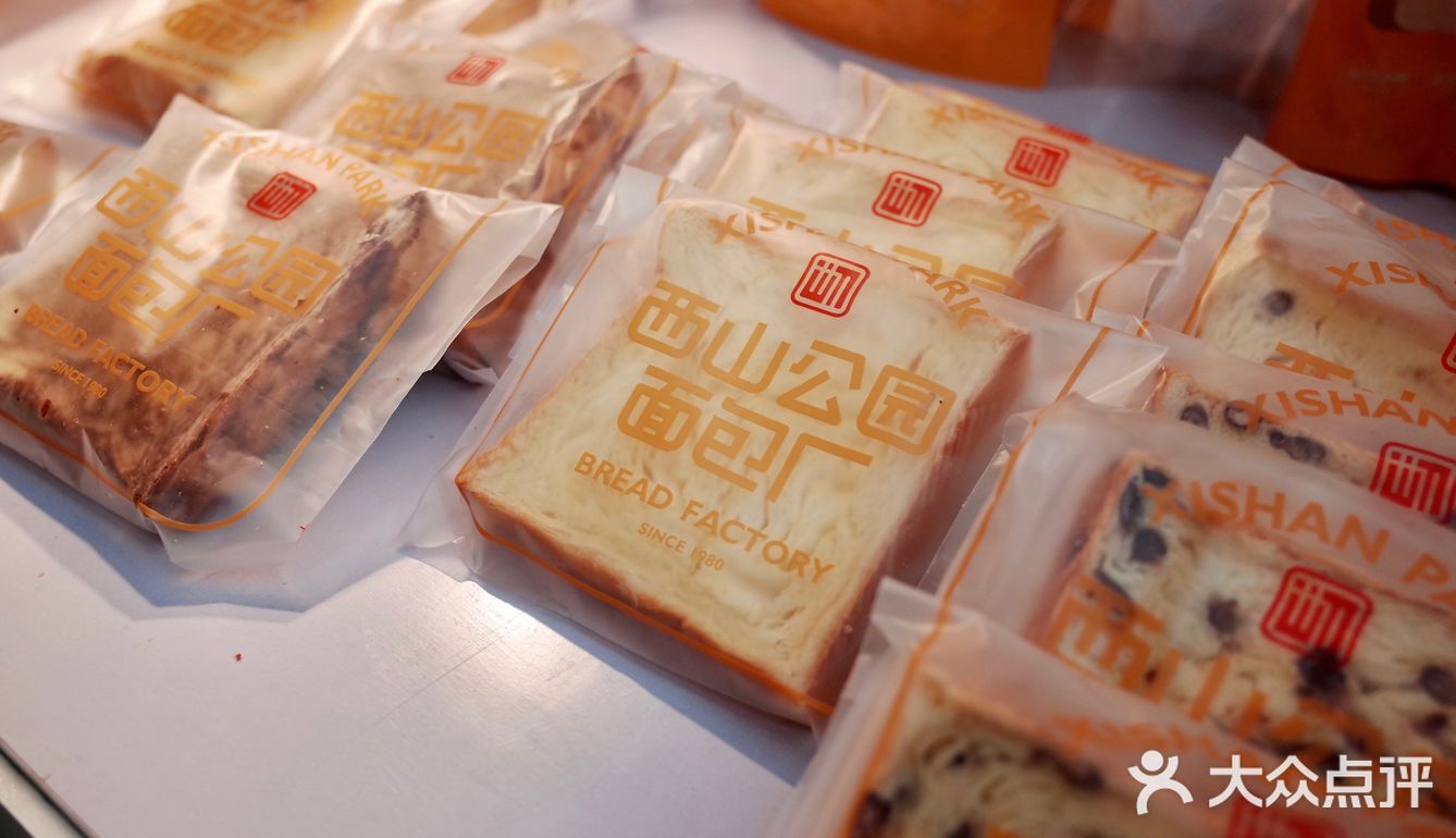 深圳首个「面包集市」in baoan 🍞