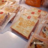 深圳首个「面包集市」in baoan 🍞