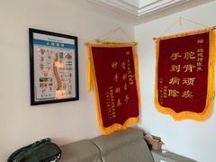 -张钰强中医正骨推拿连锁(华发商都店)