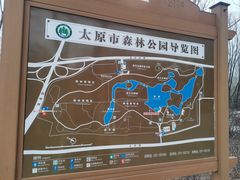 -森林公园(尖草坪区)