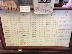 -良友书坊(安徽路店)