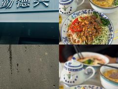 -勤德兴(湖滨路店)