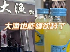 -大渔铁板烧(万象城店)