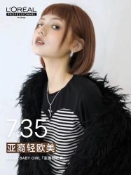 点击看大图 -金派发型