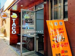 门面-TACO TUESDAY塔可星期二(人民路店)