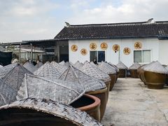 -苏州市吴中区光福窑上花果蜜饯厂