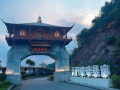 -黄腾峡生态旅游区