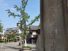 -南关石牌坊古镇