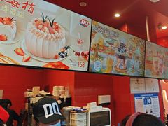 -DQ·蛋糕·冰淇淋(阜盛道店)