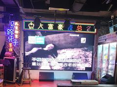 -马路牙子烧烤音乐酒馆(望京店)