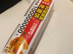 -味多美(金沙江路店)