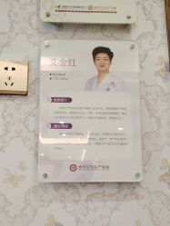 -潍坊艾玛妇产医院