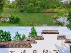 -西溪国家湿地公园