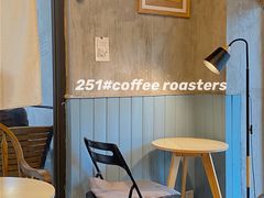 用餐区-251#coffee roasters(沿河东路店)