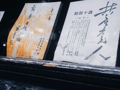 -新华日报营业部旧址