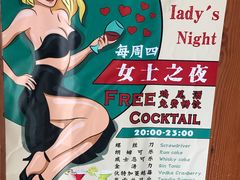 -Rural Tequila墨西哥餐厅(东川路店)