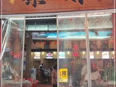 门面-蔡妹龙虾•肥鱼地标(陶珠路步行街店)